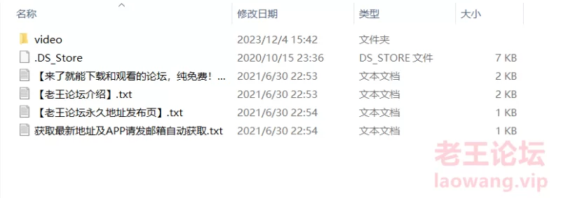 [女大学生]
[自行打包] 童颜 巨乳 细腰的妹子操起来就是爽 在窗户边操忍不住颜射 [1v+431M][百度盘]